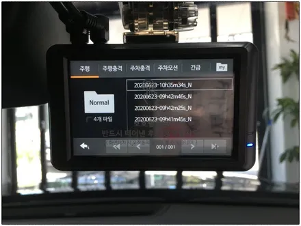 현대그랜저 IG 신차패키지 작업입니다 강서구 명지 국제신도시 오션시티 신호동 지사동 대저 녹산 영원 진해 사하구 사상구 다대포 장림 엄궁 하단 신평 부산썬팅 부산블랙박스 부산네비
