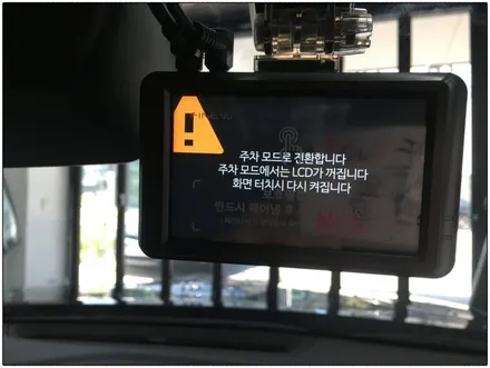현대그랜저 IG 신차패키지 작업입니다 강서구 명지 국제신도시 오션시티 신호동 지사동 대저 녹산 영원 진해 사하구 사상구 다대포 장림 엄궁 하단 신평 부산썬팅 부산블랙박스 부산네비