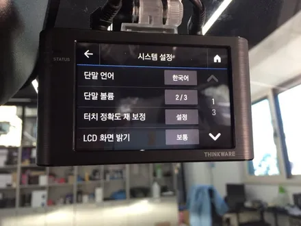 명지썬팅 르노삼성 QM6 레인보우 썬팅입니다