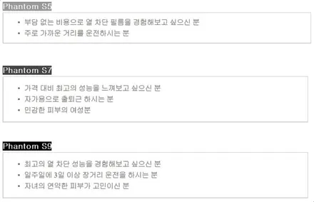 르노삼성 SM5 전면 레이노 썬팅입니다  강서구 명지 신호동 녹산 용원 다대포 하단 장림 신평 오션시티 국제신도시 사상구 사하구 하단