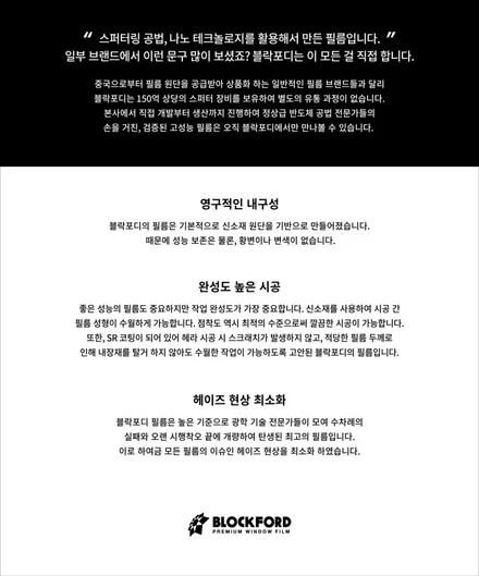 명지썬팅 현대 베뉴 차량에 S클래스의 감성을 ~ 블락포디 비바스카이블루 시공입니다