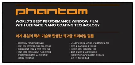명지 썬팅 티볼리 전면 레이노 썬팅 작업입니다