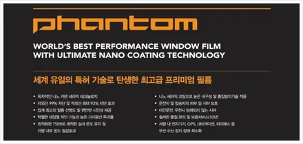 명지썬팅 제네시스 GV80 신차 레이노 썬팅입니다
