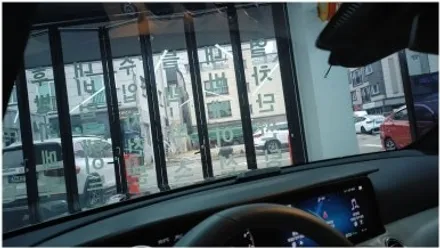 부산 명지 벤츠 W213 E클래스 블락포디 스카이블루 썬팅 재시공입니다