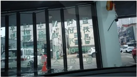 부산 명지 벤츠 W213 E클래스 블락포디 스카이블루 썬팅 재시공입니다