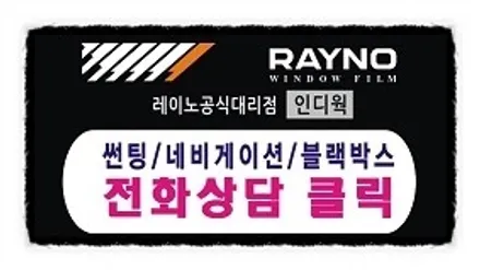 현대 펠리세이드 레이노 신차패키지 작업입니다 강서구 명지 국제신도시 오션시티 사하구 사상구 하단 장림 신평 녹산 용원 진해 대저 다대포 엄궁