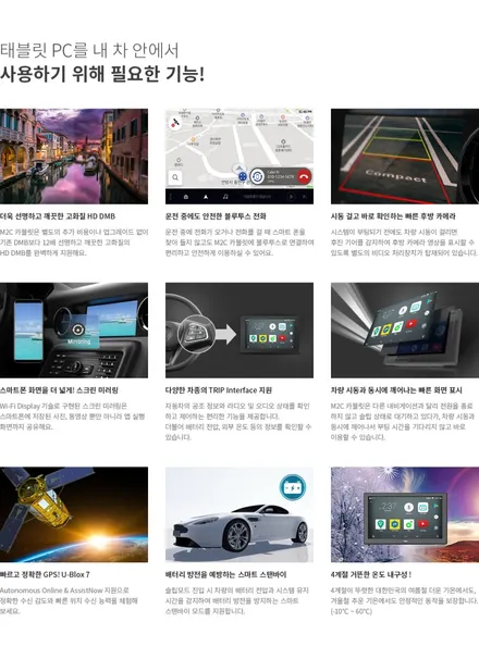 재규어 F-PACE M2C 카블릿으로 멀티미디어 환경 완성!!