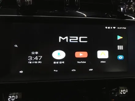 재규어 F-PACE M2C 카블릿으로 멀티미디어 환경 완성!!