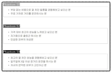 트랙스 1.4 레이노 썬팅 생활보호 PPF 작업입니다 강서구 사하구 북구 사상구 명지 오션시티 국제신도시 신호도 다대포 장림 신평 녹산 용원 대저