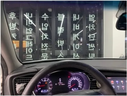 부산 명지 기아 K5 레이노 썬팅 재시공입니다