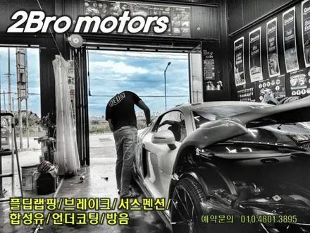 [송탄,평택,천안,안성,서산] 캘리퍼도색 - K7 / 화성 융건로