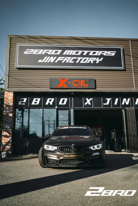 수원 화성 동탄 오산 평택 투브로모터스 2BRO BMW F80 M3 엑소루브 엑스오일 XOIL 합성유 엔진오일 교환 / 화성 융건로