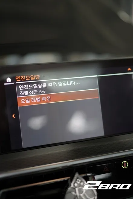수원 화성 병점 동탄 오산 송탄 평택 투브로모터스 국산차 수입차 엔진오일 각종오일 BMW X5 엔진오일 교환 / 화성 융건로