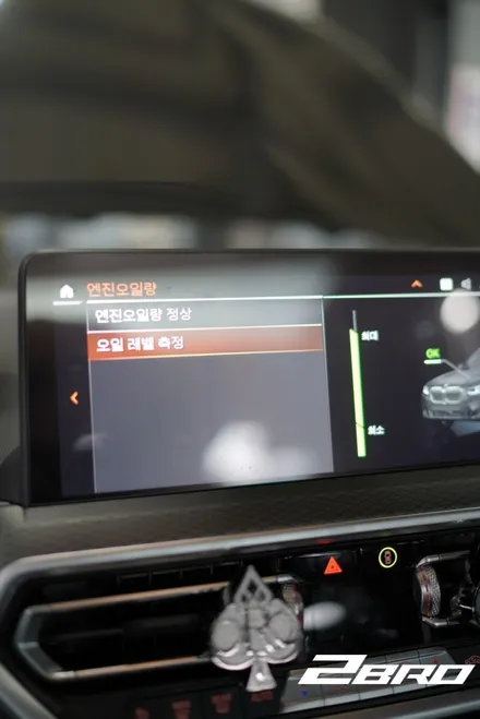 수원 화성 병점 동탄 오산 송탄 평택 투브로모터스 국산차 수입차 엔진오일 각종오일 BMW X5 엔진오일 교환 / 화성 융건로