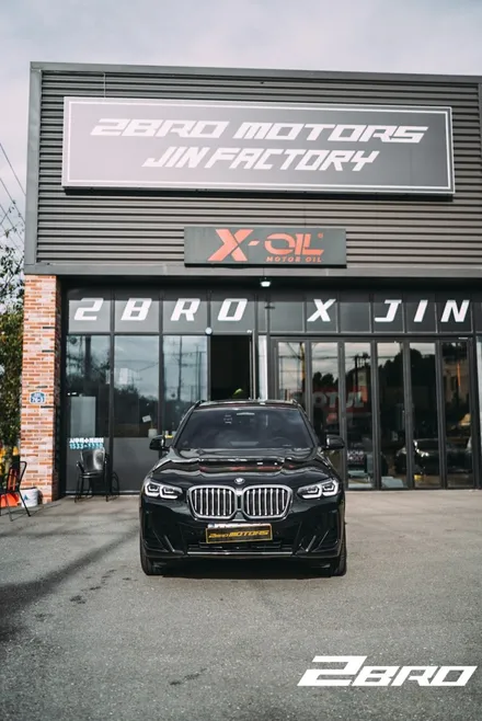 수원 화성 병점 동탄 오산 송탄 평택 투브로모터스 국산차 수입차 엔진오일 각종오일 BMW X5 엔진오일 교환 / 화성 융건로