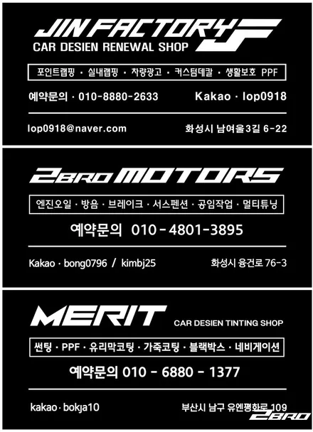 수원 화성 평택 동탄 오산 송탄 투브로 모터스 캘리퍼도색 엔진오일 G70 캘리퍼 골드 도색 / 화성 융건로
