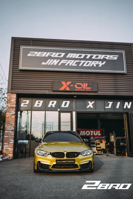수원 화성 동탄 오산 송탄 평택 엔진오일 합성유 디퍼런셜 오일 기어오일 BMW F80 M3 랩 엔진오일 디퍼런셜 오일 교환 투브로모터스 / 화성 융건로