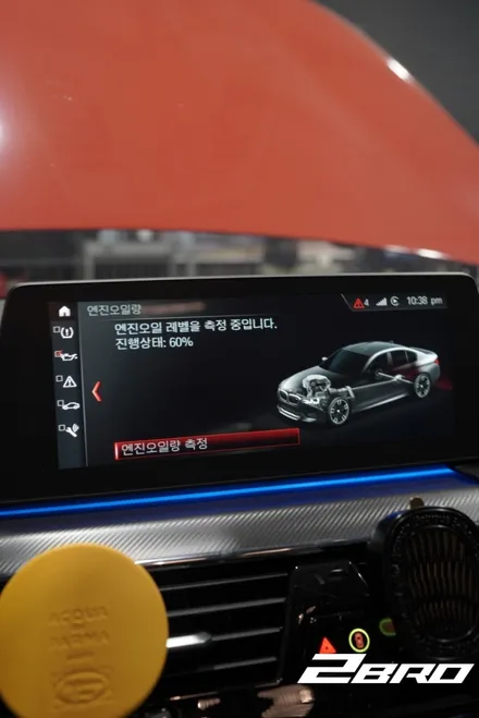수원 화성 병점 동탄 오산 평택 엔진오일 합성유 투브로모터스 BMW F90 M5 엑소루브 엑스오일 xoil 갈라틱 엔진오일 교환 / 화성 융건로