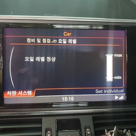 [송탄,평택,천안,안성,서산] 엔진오일교환 - 아우디A6 / 화성 융건로