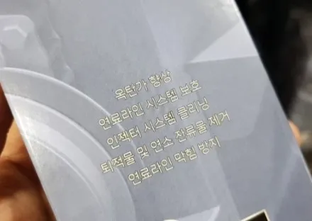 [송탄,평택,천안,안성]엔진오일교환-카마로SS / 경기 화성