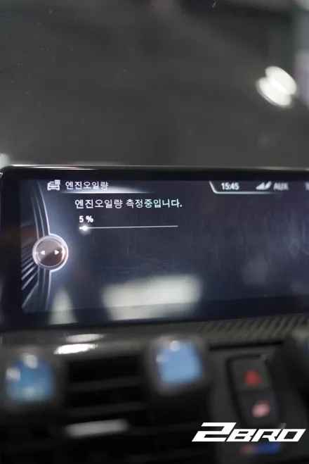 수원 화성 병점 동탄 오산 평택 송탄 엔진오일 합성유투브로모터스 BMW F80 M3 엑소루브 엑스오일 xoil 엔진오일 교환 / 화성 융건로