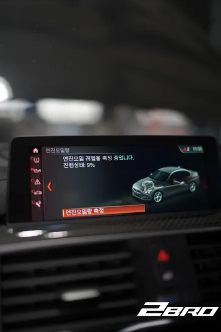 수원 화성 동탄 평택 송탄 투브로 모터스 합성유 엔진오일 BMW F80 M3 엔진오일 교환 엑소루브 엑스 오일 XOIL 합성유 엔진오일 교환 / 화성 융건로