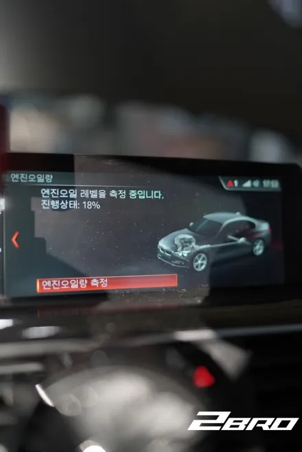 수원 화성 동탄 오산 평택 투브로모터스 2BRO BMW F80 M3 엑소루브 엑스오일 XOIL 합성유 엔진오일 교환 / 화성 융건로