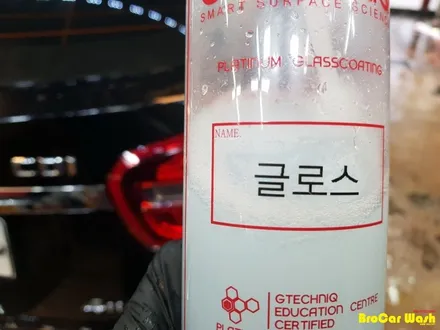 강서구 마곡 벤츠 GLA 프리미엄 스팀세차 / 서울 강서