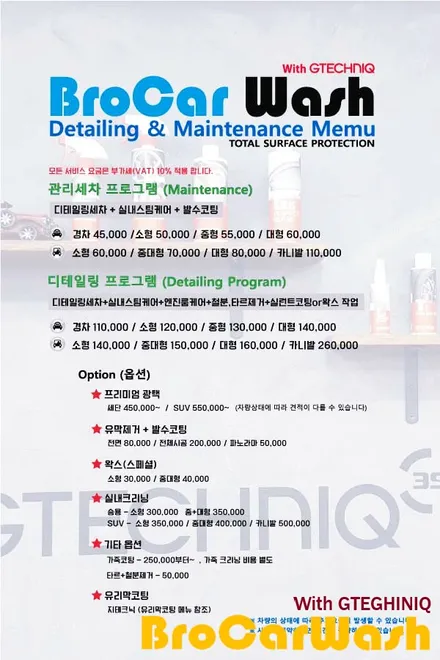 강서구 마곡 BMW7 (차량 내부 스팀세차)(왁스) 시 공 (냄새제거) / 서울 강서구