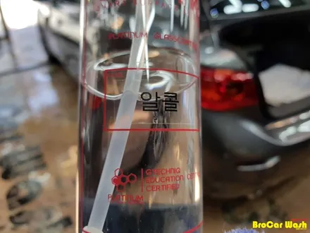 인피니티 Q50 (강서구) 광택  인피니티(마곡) 유리막코팅 / 서울 강서