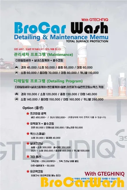 강서구 마곡 스토닉 차량 내부 스팀세차(견주분들을 위한 차량 내부 개털 청소) 차량 내부 냄새 제거 / 서울 강서구
