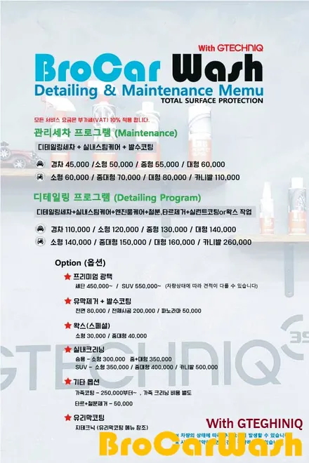 레인지로버 SVR 스포츠 광택 / 서울 강서