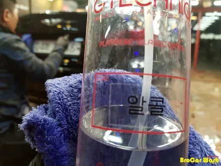 강서구 마곡 G80 제네시스 신차 유리막 코팅을 위한 광택 (유막 제거) (유리발수코팅)(차량 내부 스팀세차) / 서울 강서