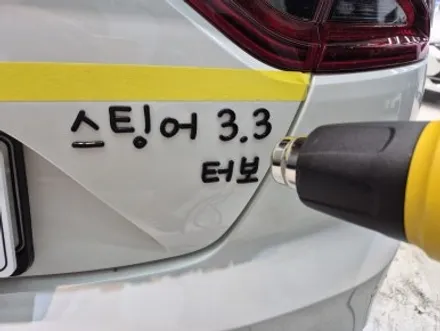 삼송 KIA 스팅어 엠블럼교체는? 브라더스디테일링에서 / 고양 덕양구 삼송동