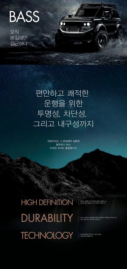 안산썬팅 올 뉴 카니발 하이리무진 프리미엄 썬팅 진행