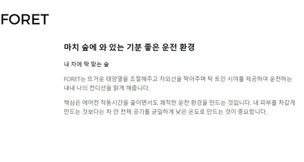 안산썬팅 프리미엄 시공 벤츠 GLC 신차패키지