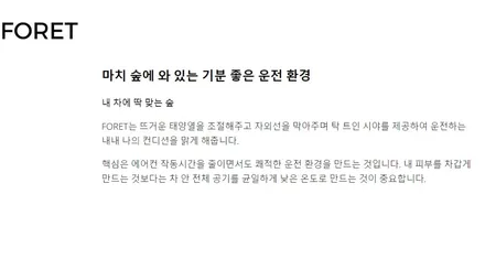 안산썬팅 프리미엄 시공 기아 레이 신차패키지