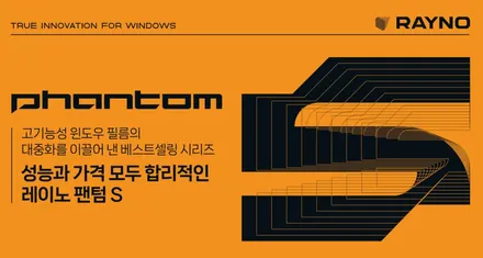 안산썬팅 프리미엄 테슬라 모델 Y 레이노 S7 시공 포스팅