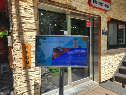 천왕역이쁜카페 넓은 공간 쾌적한 시설 함께해요 / 구로, 영등포