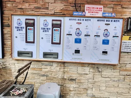 아반떼 광명손세차 다양한 차종 최신식시설로 24시간 깨끗하게 / 구로, 영등포