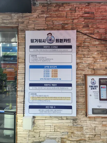 구로손세차 24시 언제든 열려있는 셀프세차 핑거워시 / 구로, 영등포