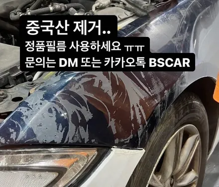 [랩핑] bmw 5시리즈 사틴화이트펄 랩핑 / 인천 계양구