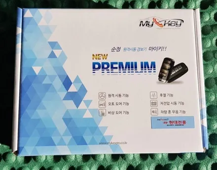 오산동탄송탄수원네비매립블랙박스경보기마이키경보기도원텍경보기매직카경보기세라믹프로9h유리막코팅블랙박스보조밧데리마이키링크광각미러※아반떼ad마이키경보기시공※ / 평택 오산 안성