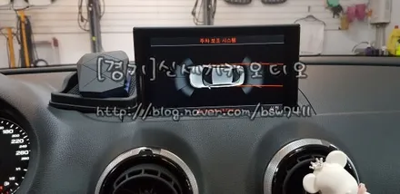 오산수원동탄송탄평택 ※아우디a4 후방카메라시공※ / 평택 오산 안성