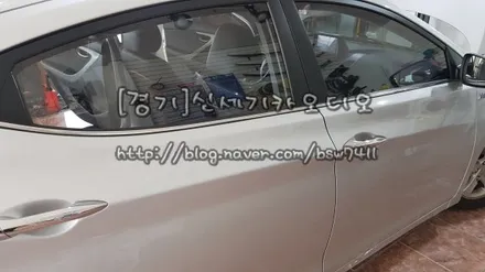 오산 동탄 송탄 수원 향남 용인        ※현대 아반떼MD 열차단썬팅시공※ / 평택 오산 안성