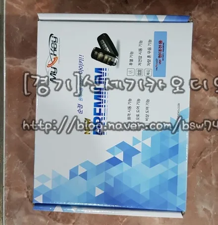 *현대 맥스크루즈 마이키 경보기시공오산동탄수원향남송탄평택 오산네비게이션 오산경보기 광각미러 블랙박스 열차단썬팅 원격시공경보기 / 평택 오산 안성