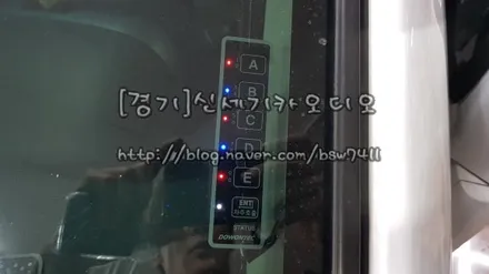 [오산 쉐보레 올란도 도원텍 cl 경보기시공] / 평택 오산 안성