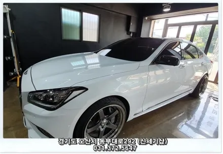 오산 제네시스 번호판 하단 이동 시공 / 평택 오산 안성
