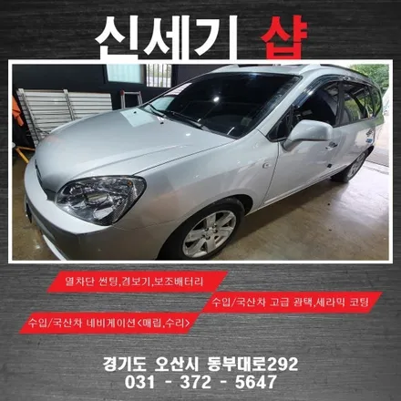 오산 카렌스 후방카메라시공                오산 동탄 수원 향남 평택 송탄 / 평택 오산 안성