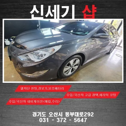 엑센트 뒤유리 기포로인해 제거후 재시공  오산 동탄 수원 향남 평택 송탄 / 평택 오산 안성